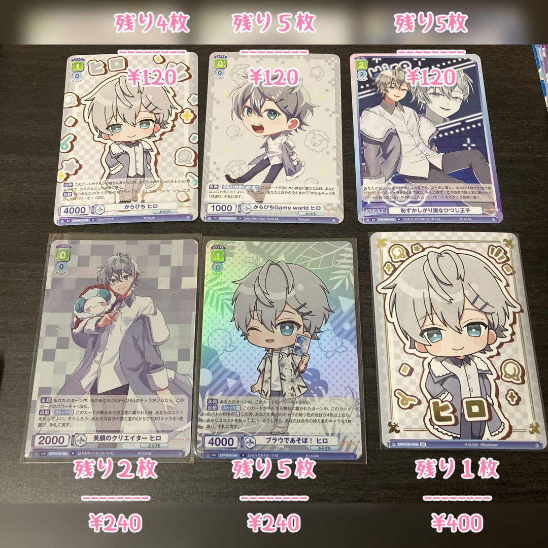 300〜バラ売り可能】カラフルピーチ ヴァイスシュヴァルツブラウ