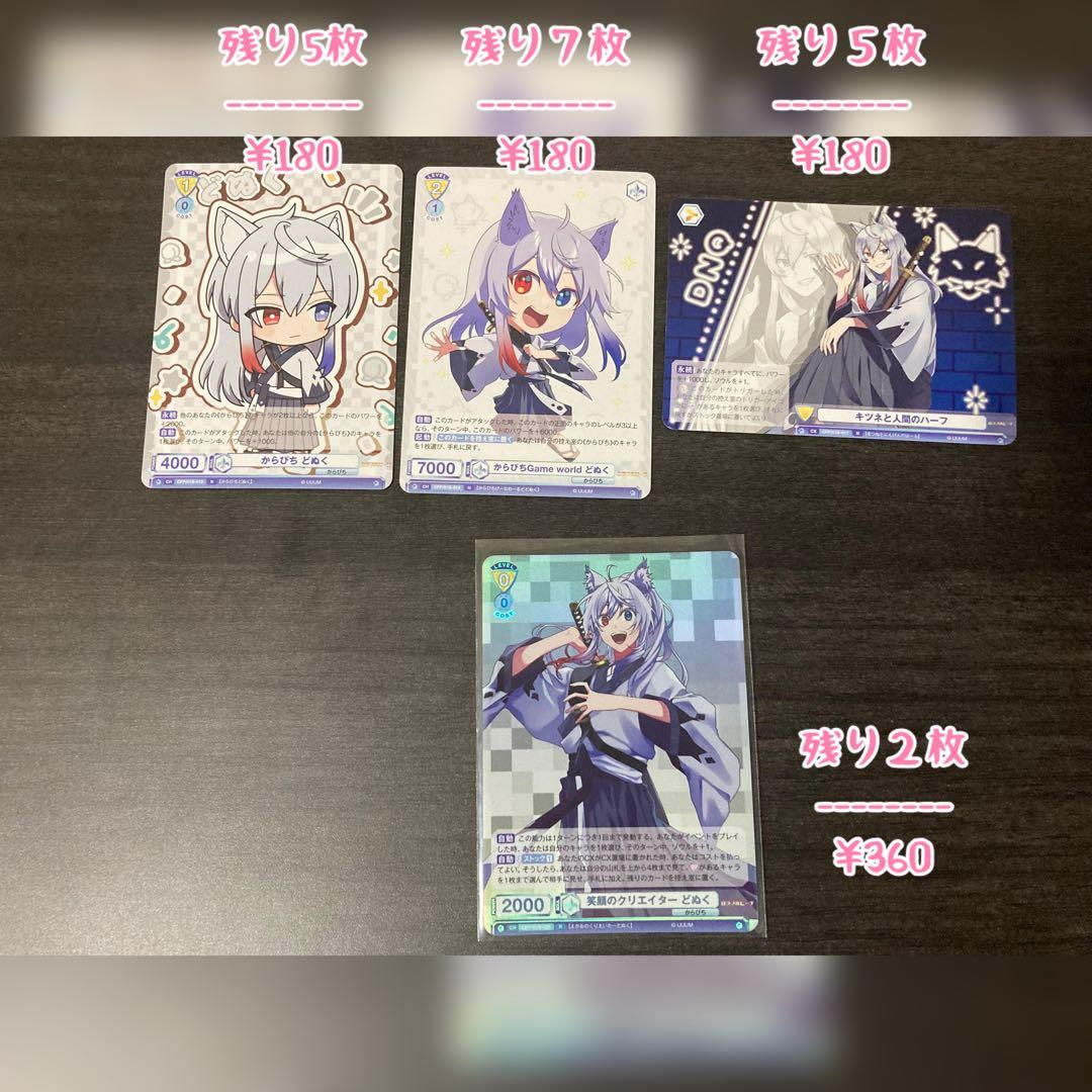 300〜バラ売り可能】カラフルピーチ ヴァイスシュヴァルツブラウ