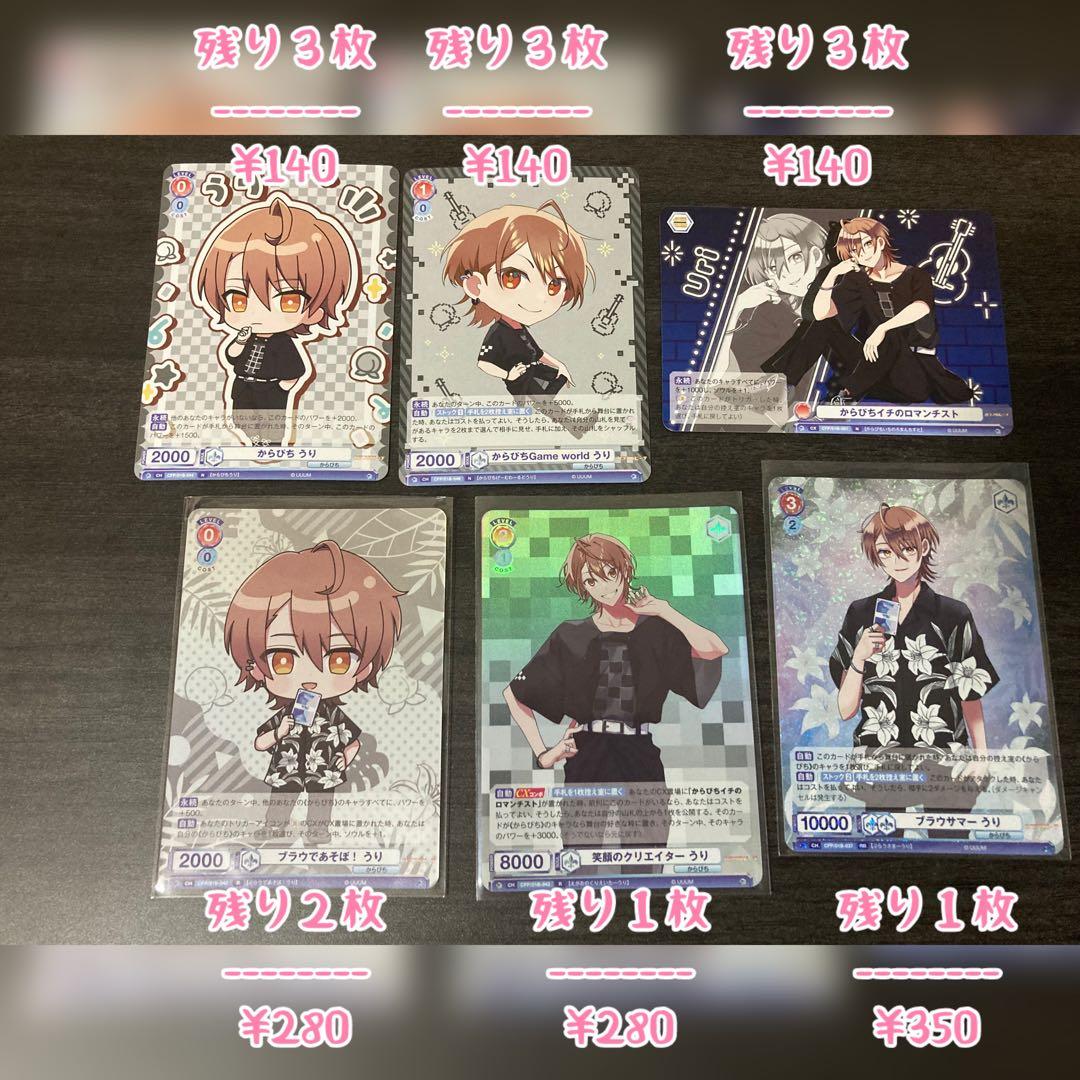 300〜バラ売り可能】カラフルピーチ ヴァイスシュヴァルツブラウ