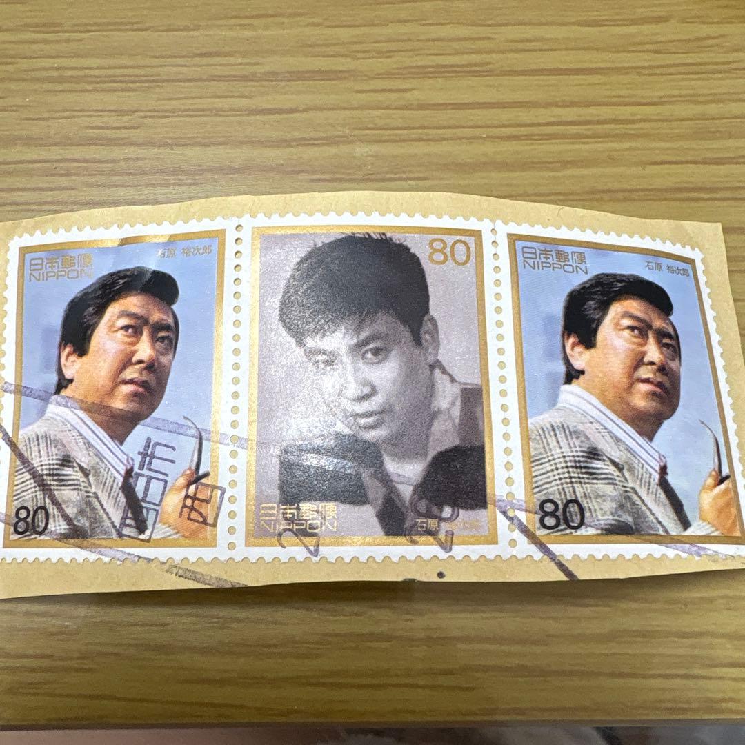 使用済み切手 石原裕次郎 - メルカリ