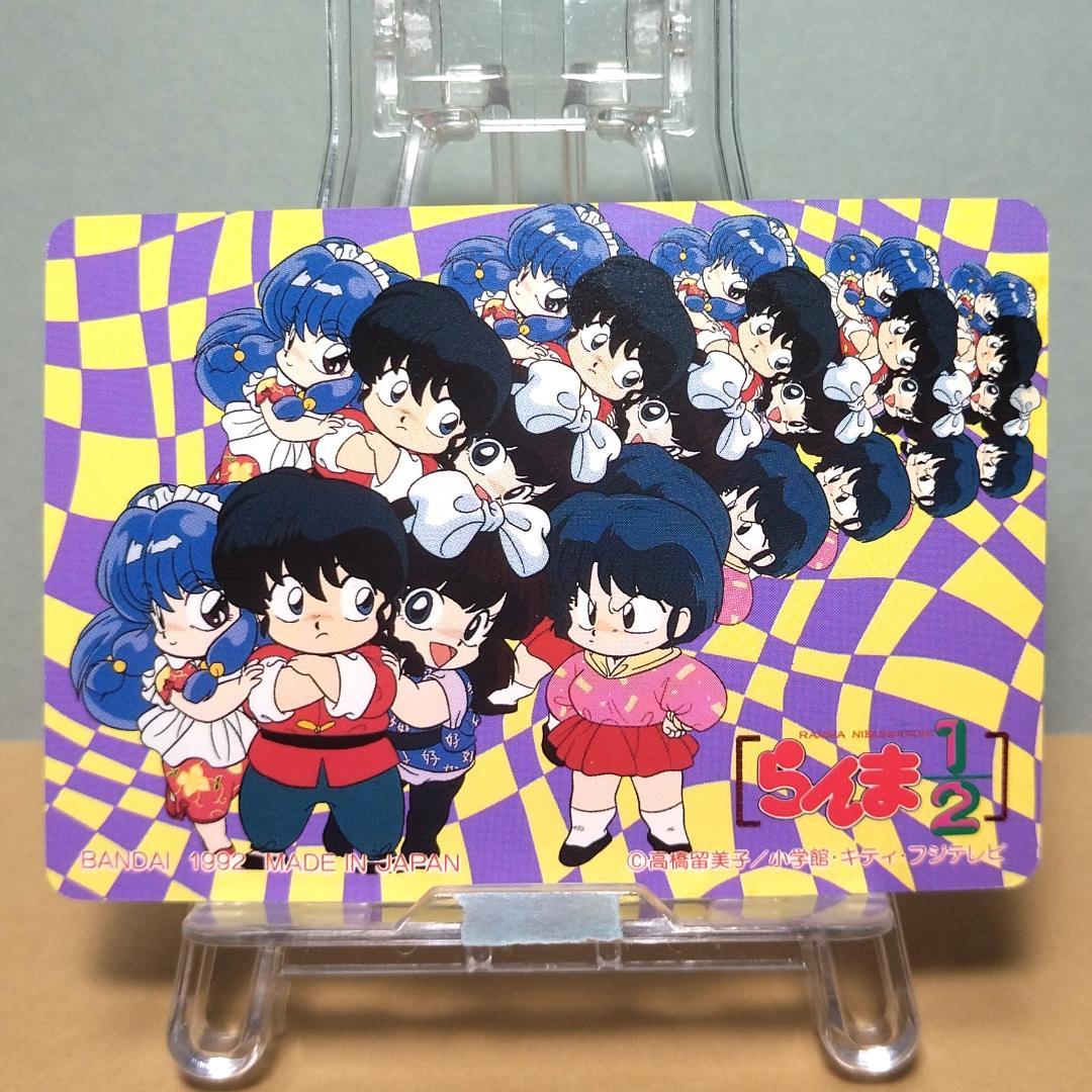 No.152 らんま1/2 カードダス わけあり特価品 当時もの 乱馬 校長