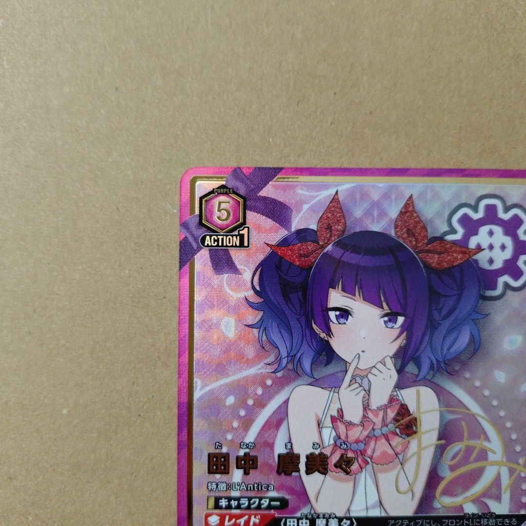 ユニオンアリーナ アイドルマスター シャイニーカラーズ 田中摩美々