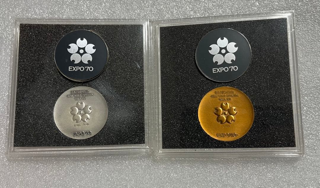 日本万国博覧会記念メダル EXPO70 1970年大阪万博 銀、銅セット - メルカリ