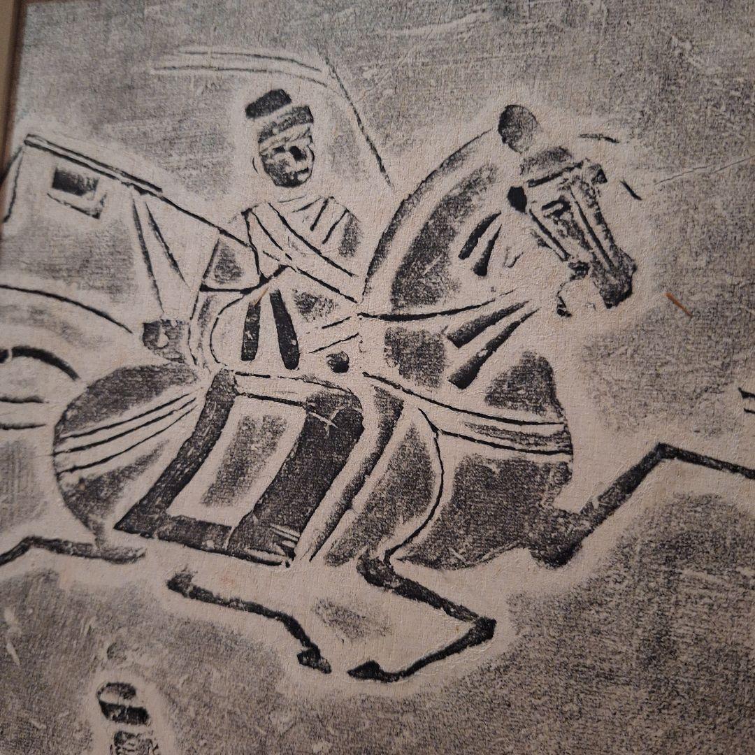 四川漢代画像磚拓本 四騎吏 絵 中国 希少