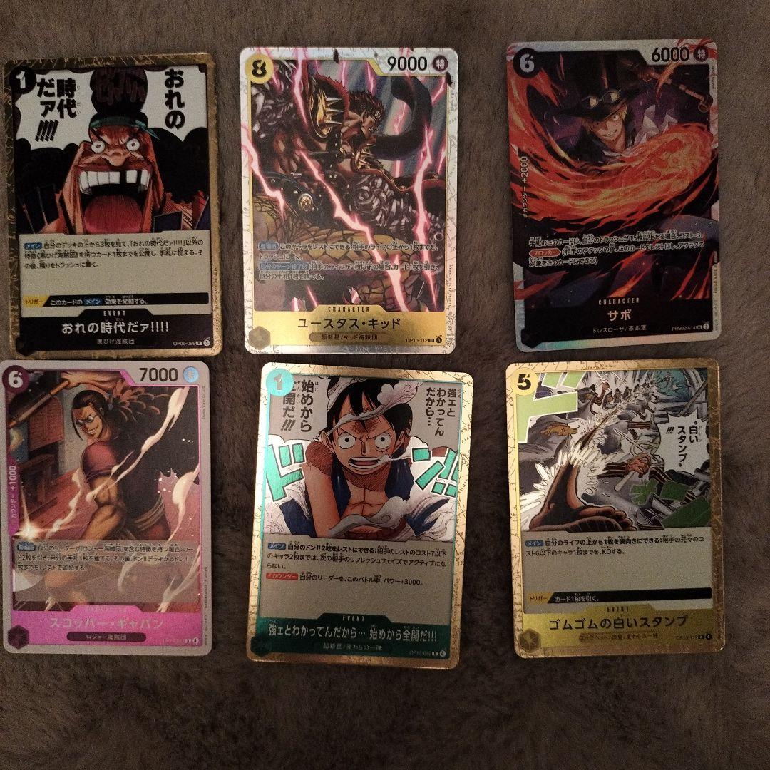 ワンピース トレーディングカード 6枚セット - メルカリ