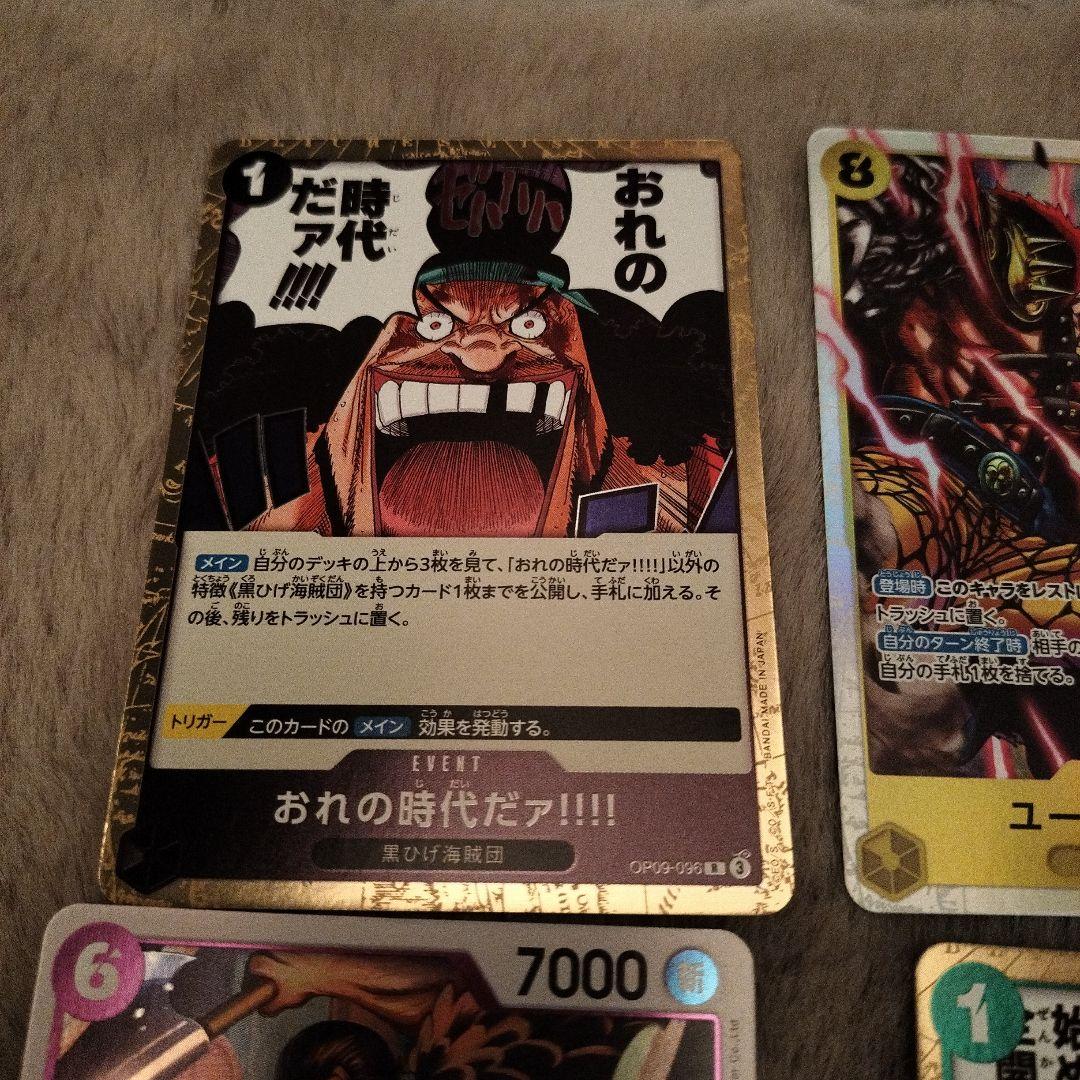 ワンピース トレーディングカード 6枚セット - メルカリ