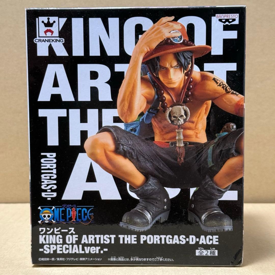 ワンピース KING OF ARTIST エース スペシャルver. フィギュア