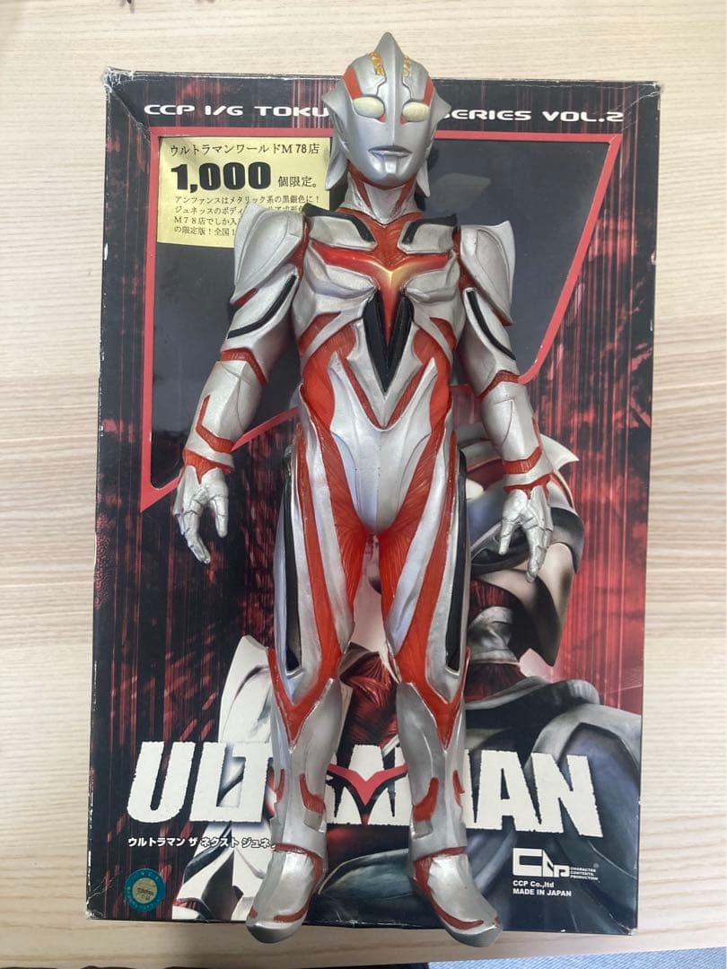 ウルトラマンザネクスト ジュネッス - メルカリ