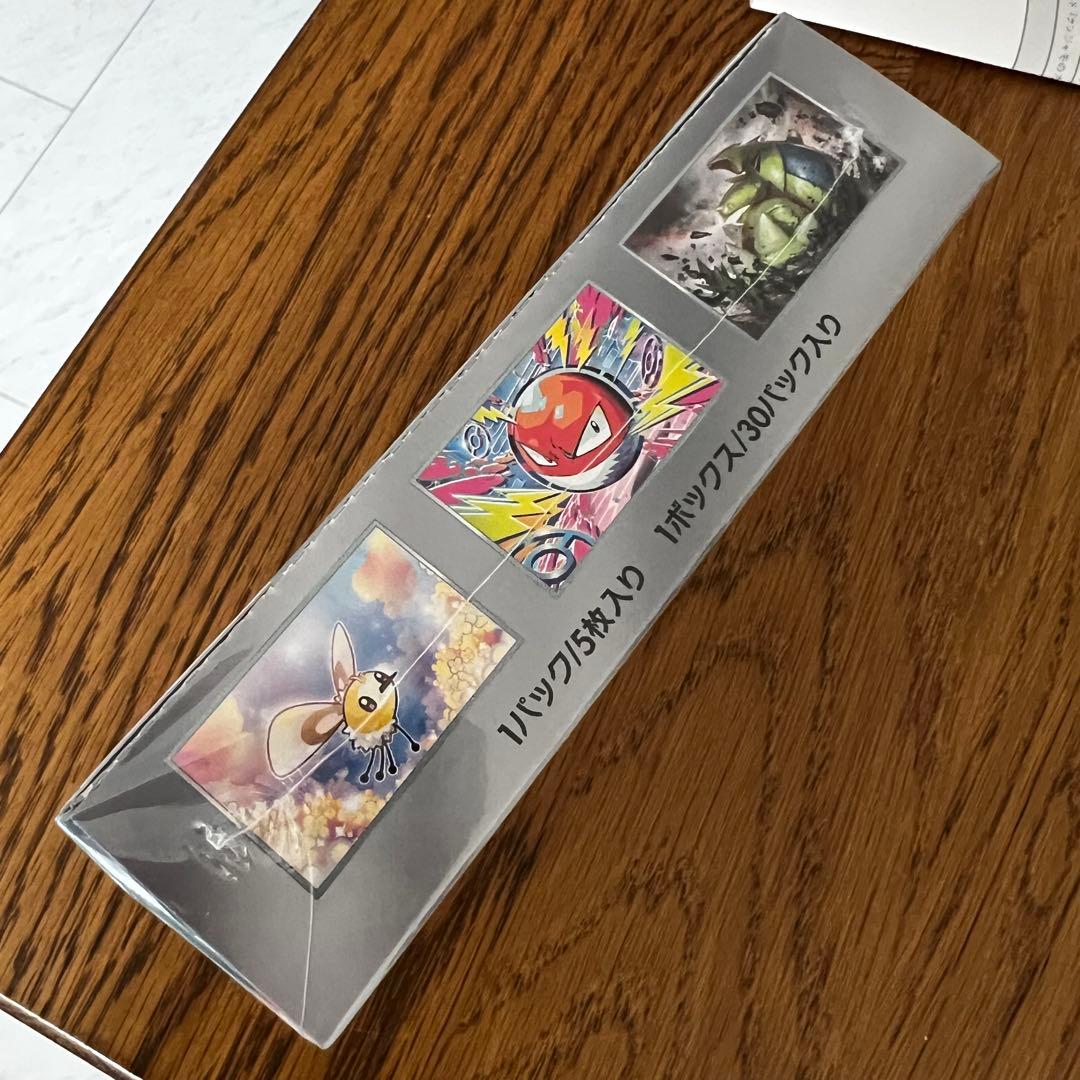 バトルパートナーズ BOX シュリンク付き ナンジャモ プロモ付き