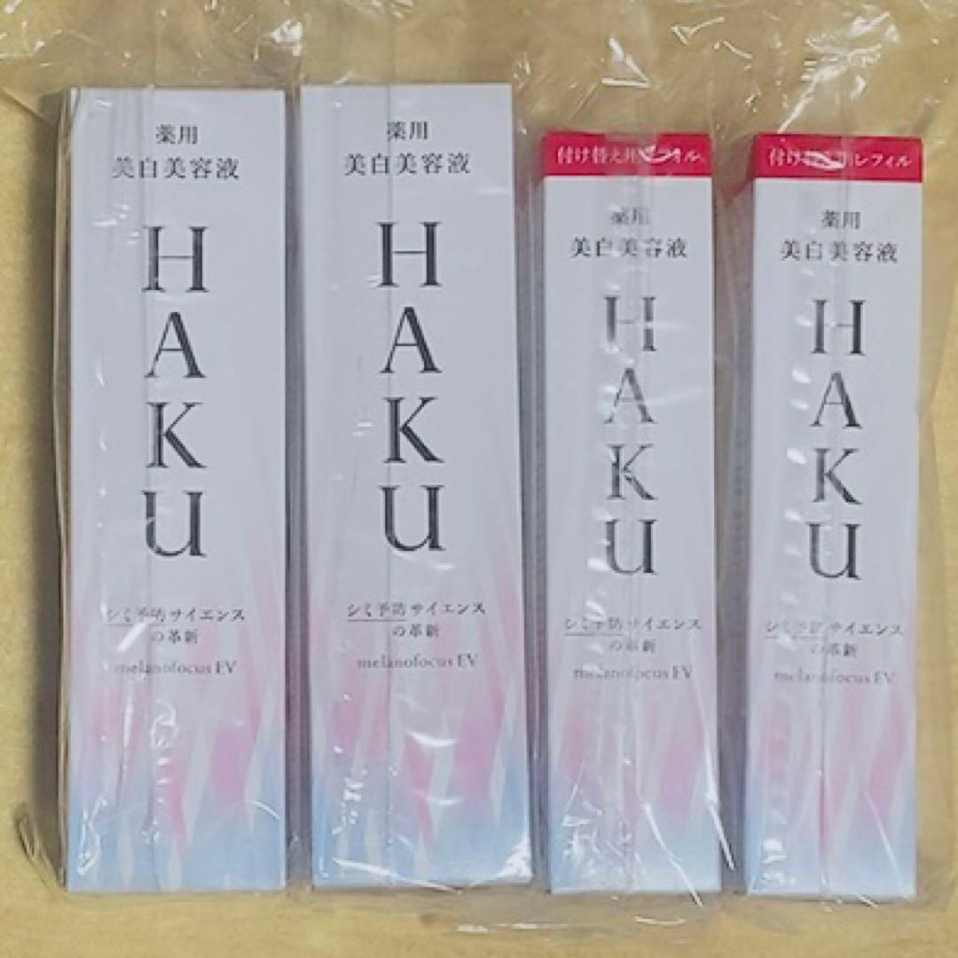 資生堂 HAKUメラノフォーカスEV 薬用美白美容液 本体 レフィル 4本セット