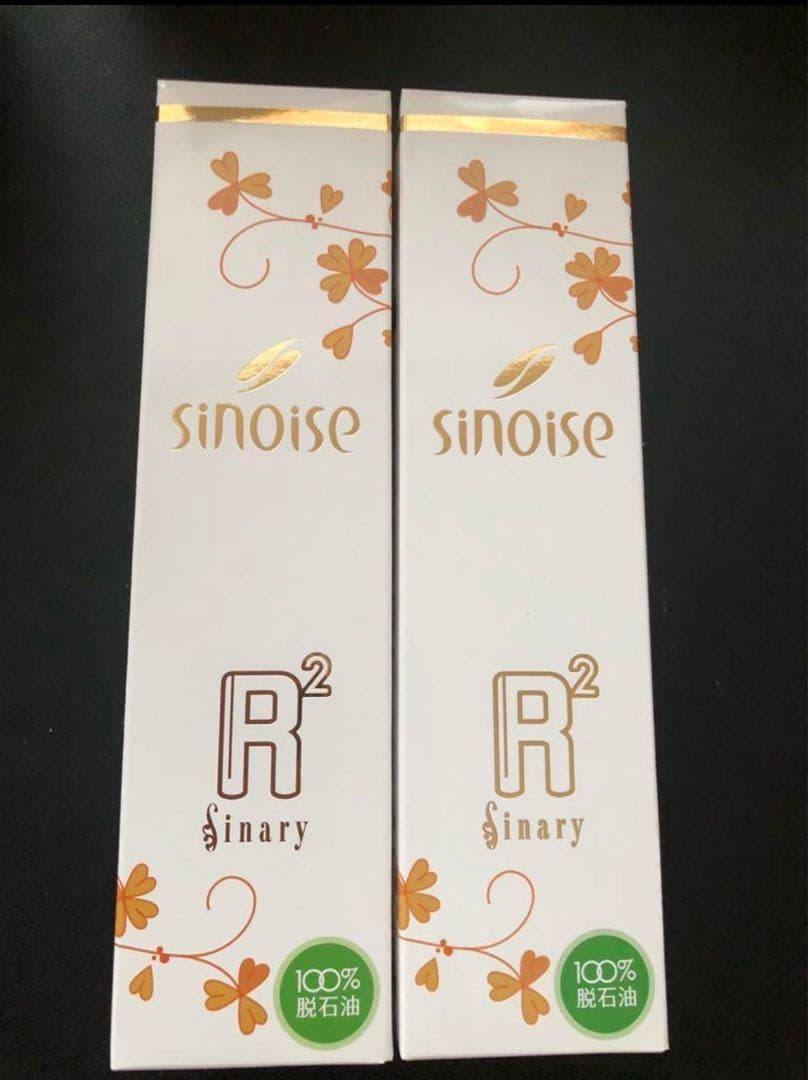 シナリー　R2 2本など　はな様