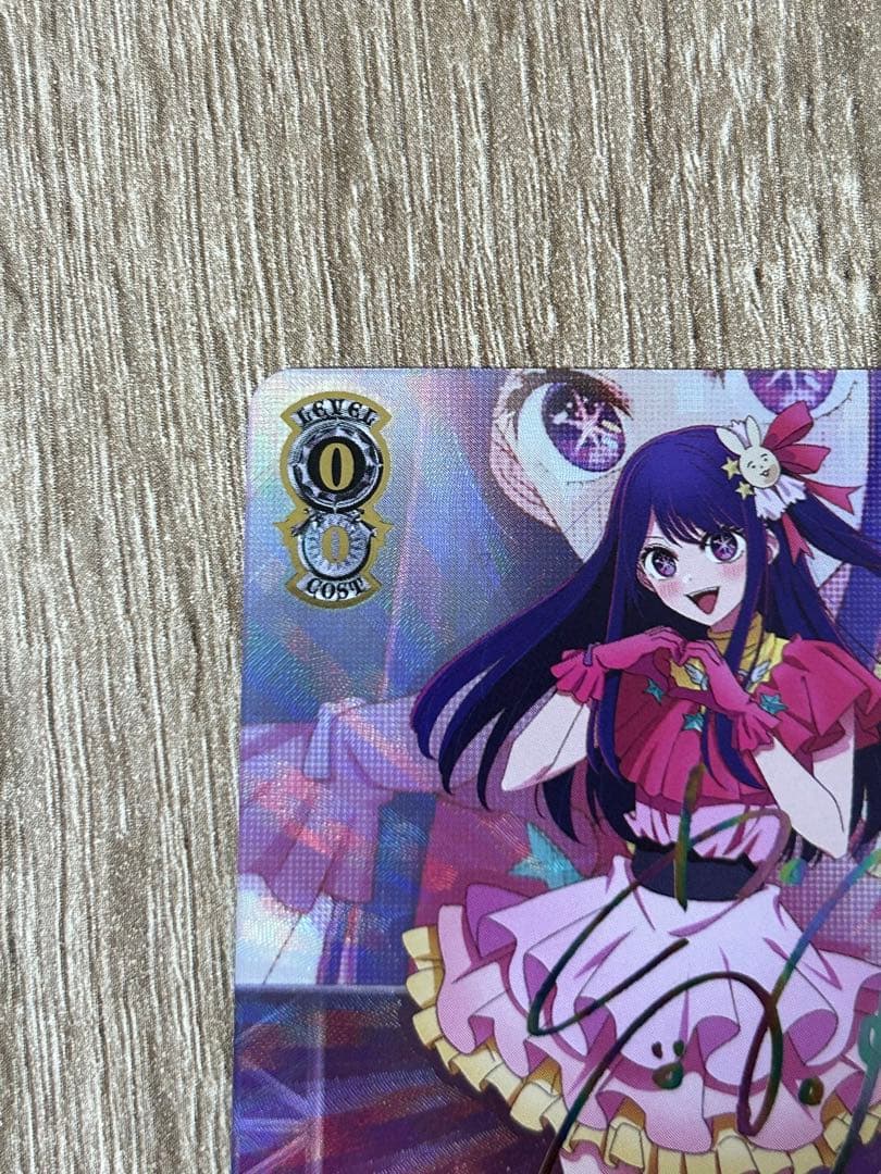 ヴァイスシュバルツ 推しの子 SSP B小町 アイ - メルカリ