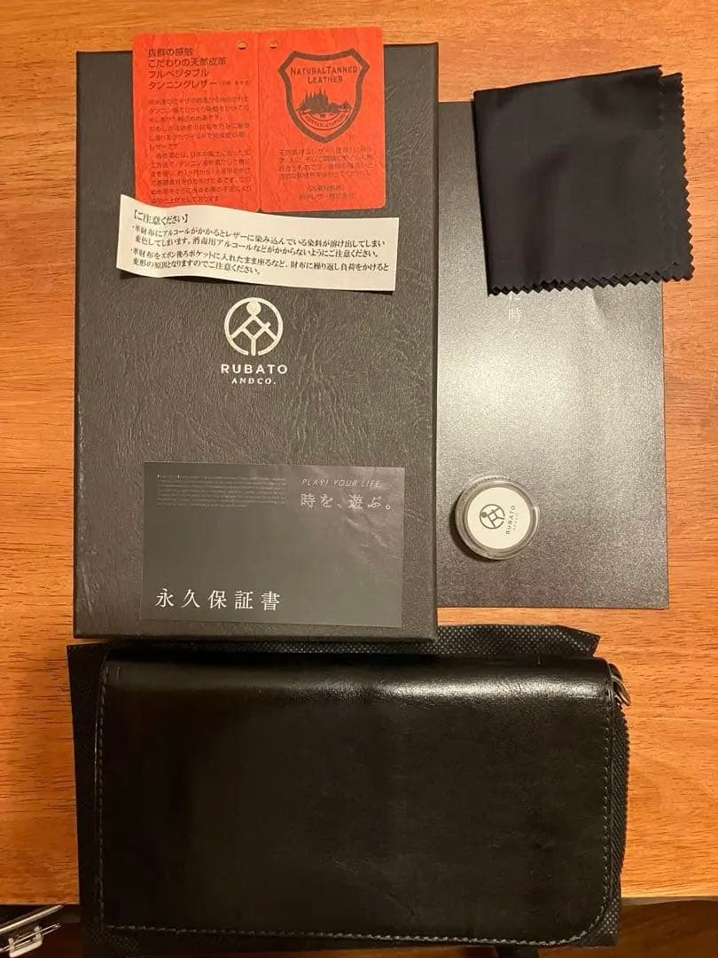 RUBATO&Co ルバートアンドコー　長財布　黒