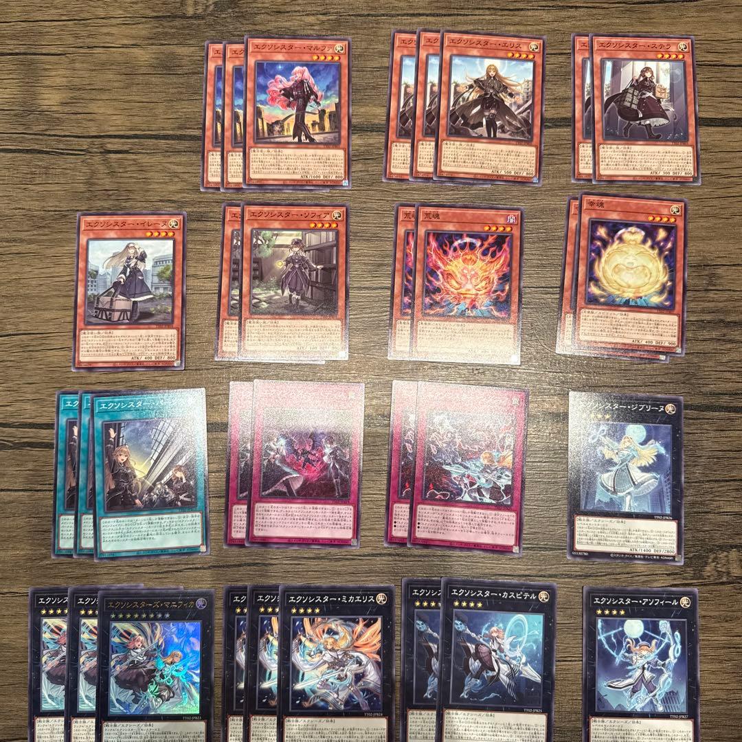 エクソシスター デッキパーツ - メルカリ