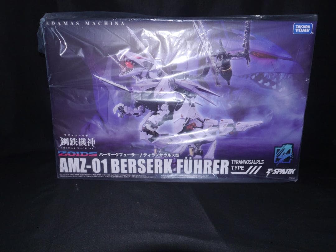 ゾイド 鋼鉄機神 アダマスマキナ AMZ-01 バーサークフューラー