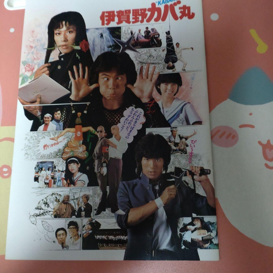 ジャパンアクションクラブサイン色紙☆JAC出演パンフレット4冊 - メルカリ