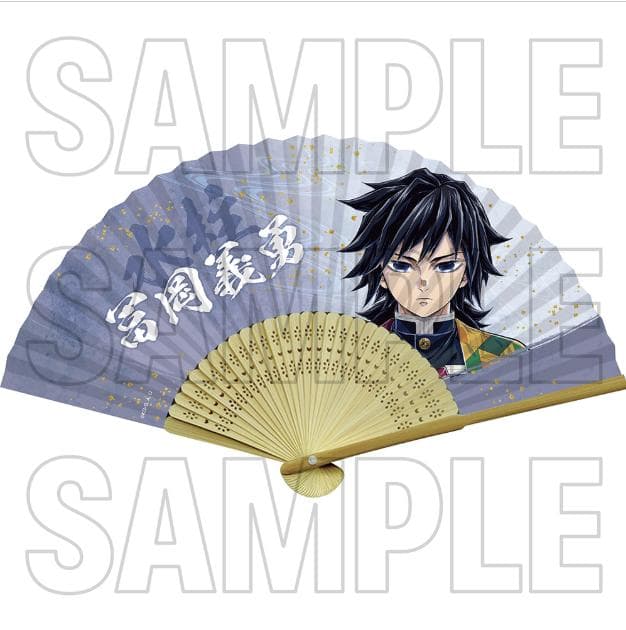 鬼滅の刃 柱展 扇子 - メルカリ