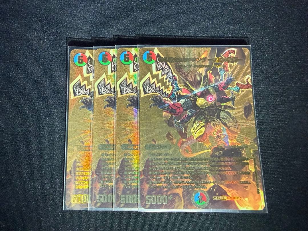 匿名配送　切札勝太&カツキング-熱血の物語- 金4枚セット 切札勝太&カツキング -熱血の物語-(11/20) | DSR | ドラゴンスター