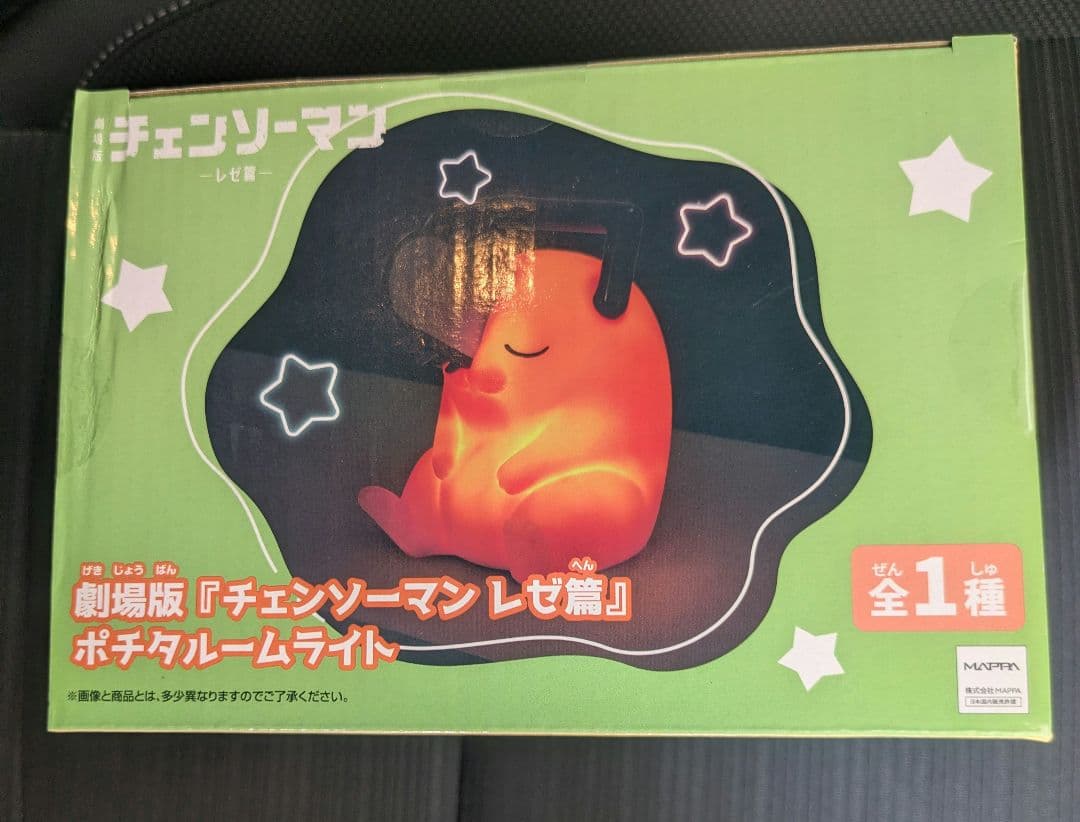 劇場版 チェンソーマン レゼ篇 ポチタ ルームライト - メルカリ