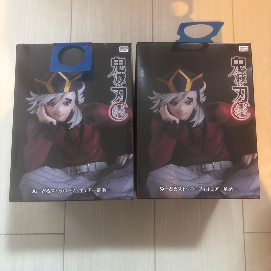 鬼滅の刃 ぬーどるストッパーフィギュア 童磨 ラウンドワン限定 セット