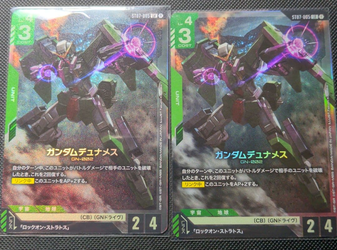 ガンダムカードゲーム ガンダム デュナメス LR 2枚 - メルカリ