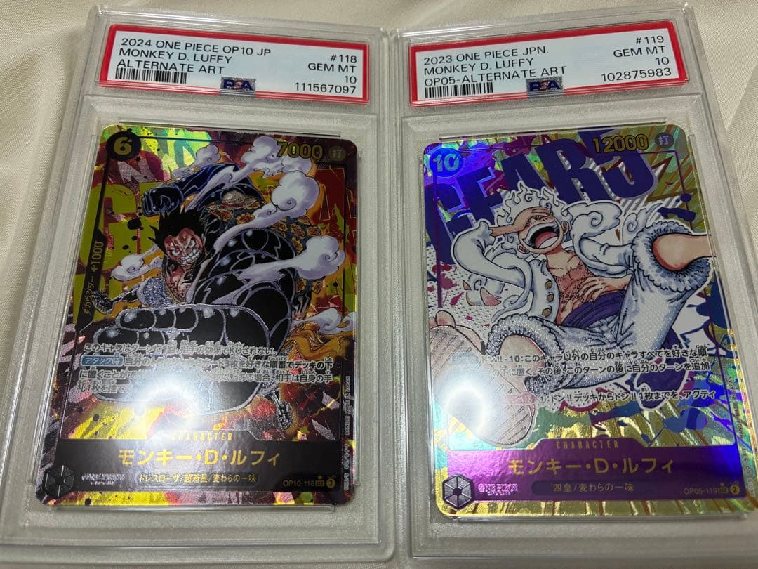 ルフィ　シークレットパラレル　psa10