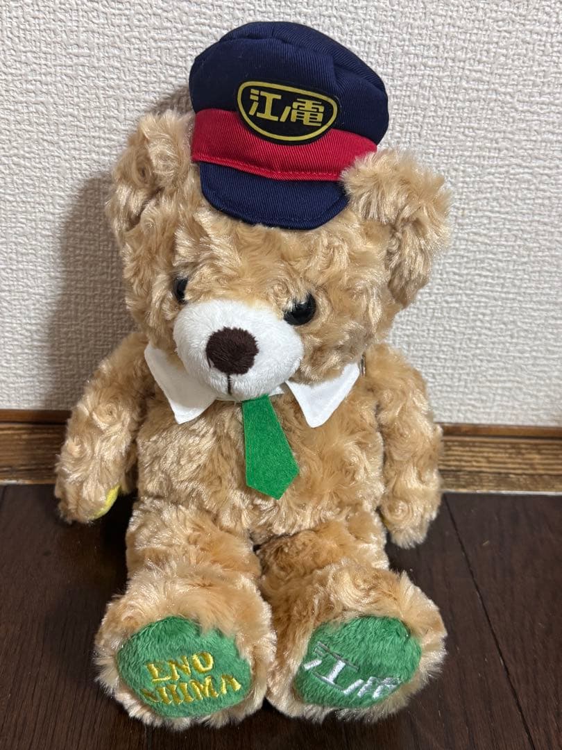 茶色いクマのぬいぐるみ ご当地ベア 神奈川 江ノ電