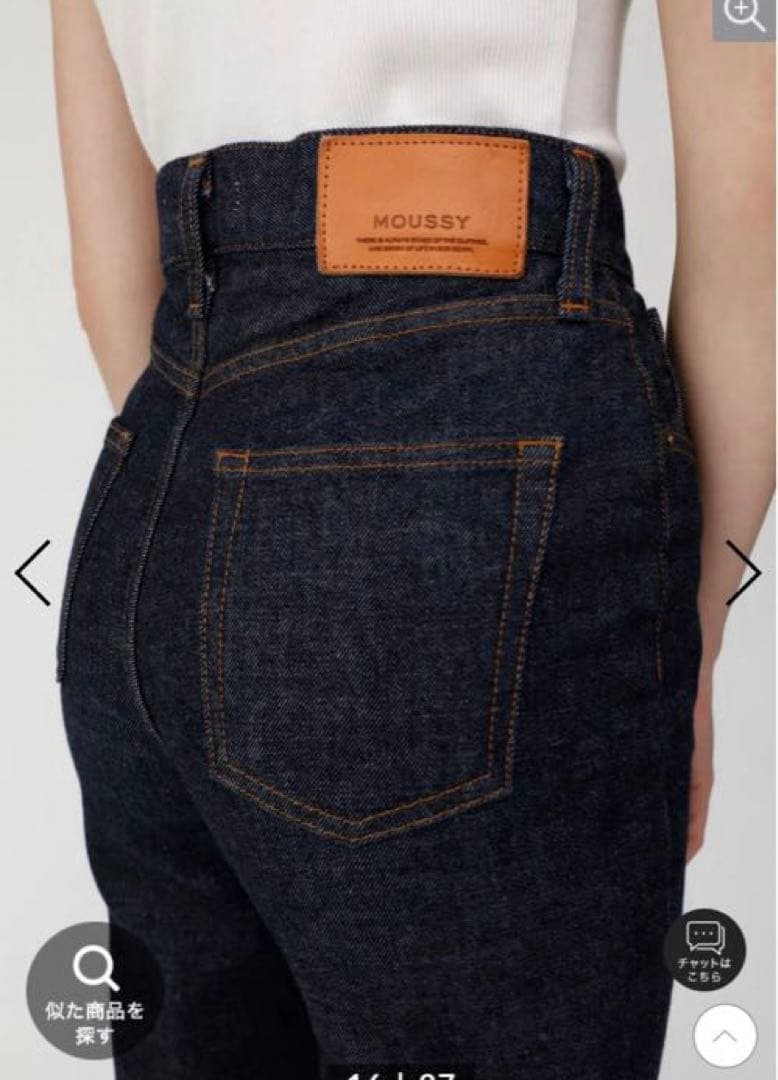 MOUSSY MVS FLARE サイズ26 マウジーフレアデニム【裾直し済み