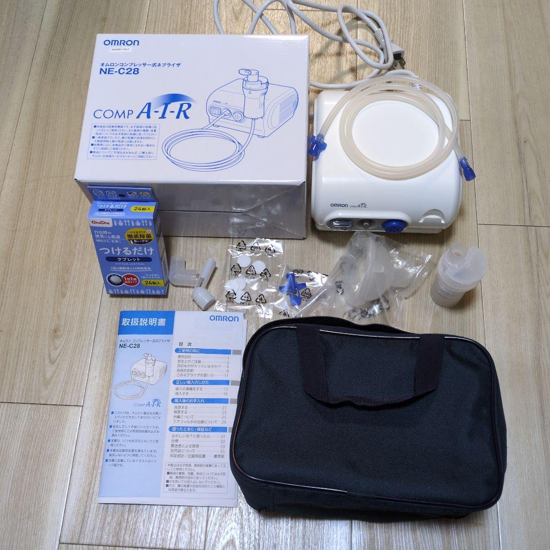 オムロン　コンプレッサー式ネブライザーNE-C28