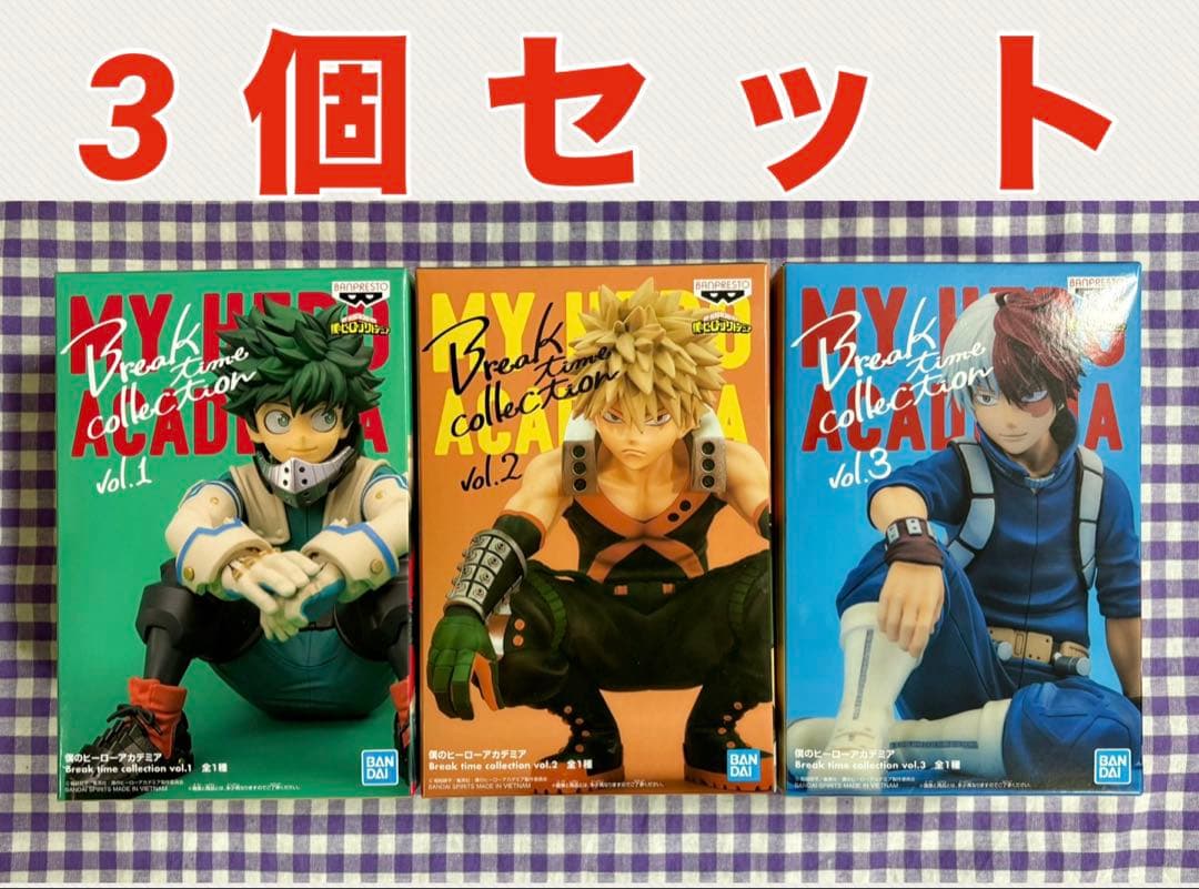 僕のヒーローアカデミア Break time collection 3個セット 僕のヒーローアカデミア Break time collection コンプリート｜Yahoo