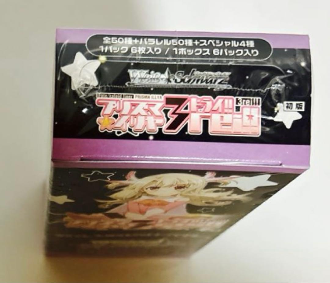 新品 未開封 ヴァイスシュヴァルツ エクストラブースタープリズマ