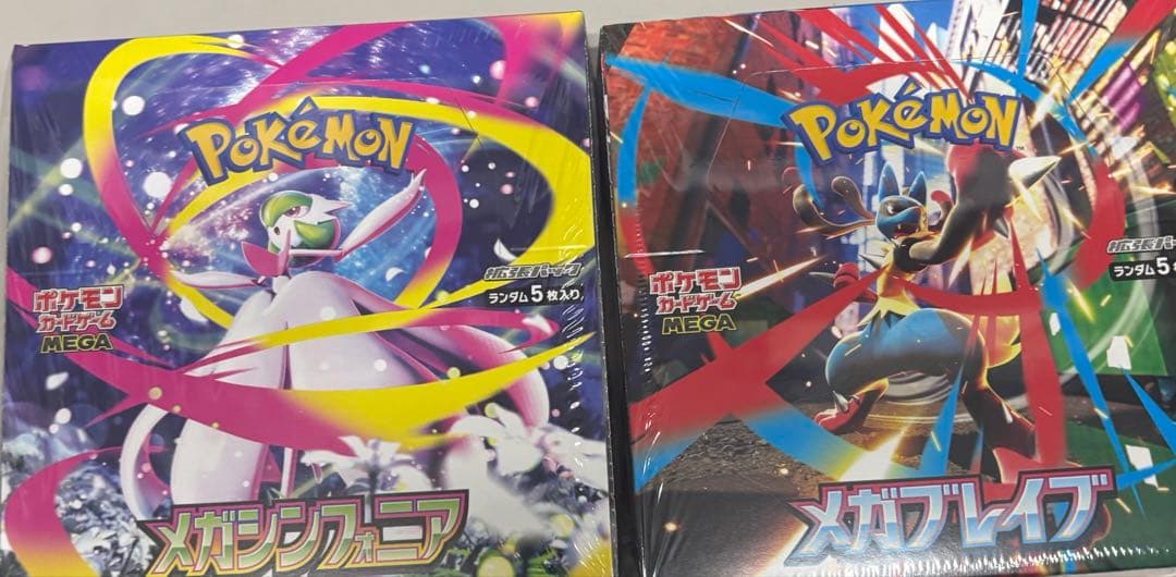 メガシンフォニアとメガブレイブの2BOXセット 新品未開封品　シュリンク付き 楽天市場】新品未開封 メガブレイブ メガシンフォニア ポケモン