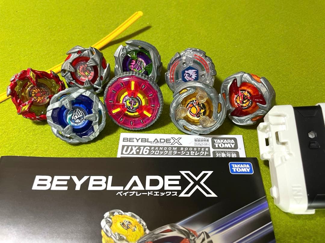 ベイブレード【ベイブレードＸ】BEYBRADE まとめ売り　ランチャーセット