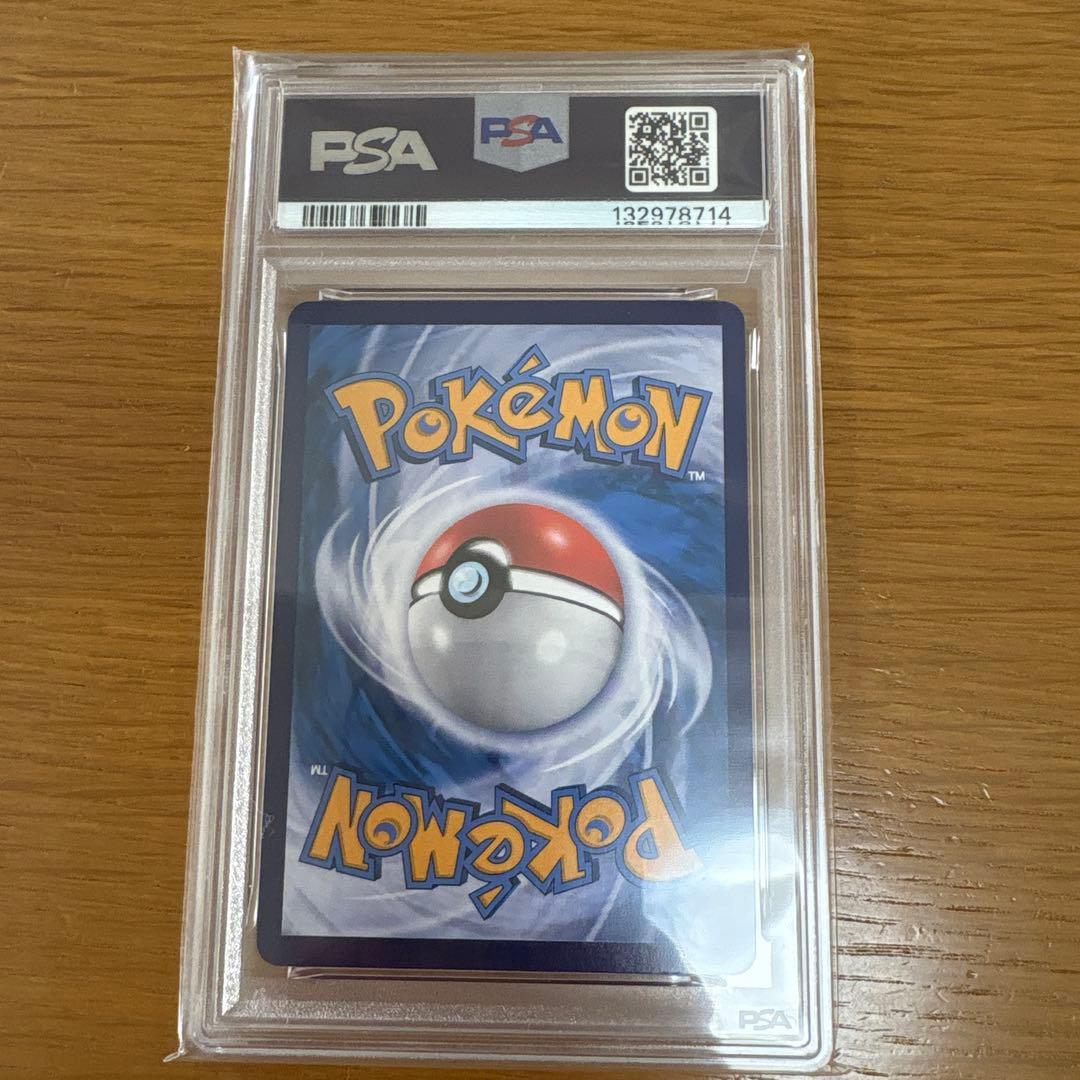 PSA10】 バティックピカチュウ SV-P #190 インドネシア限定プロモ