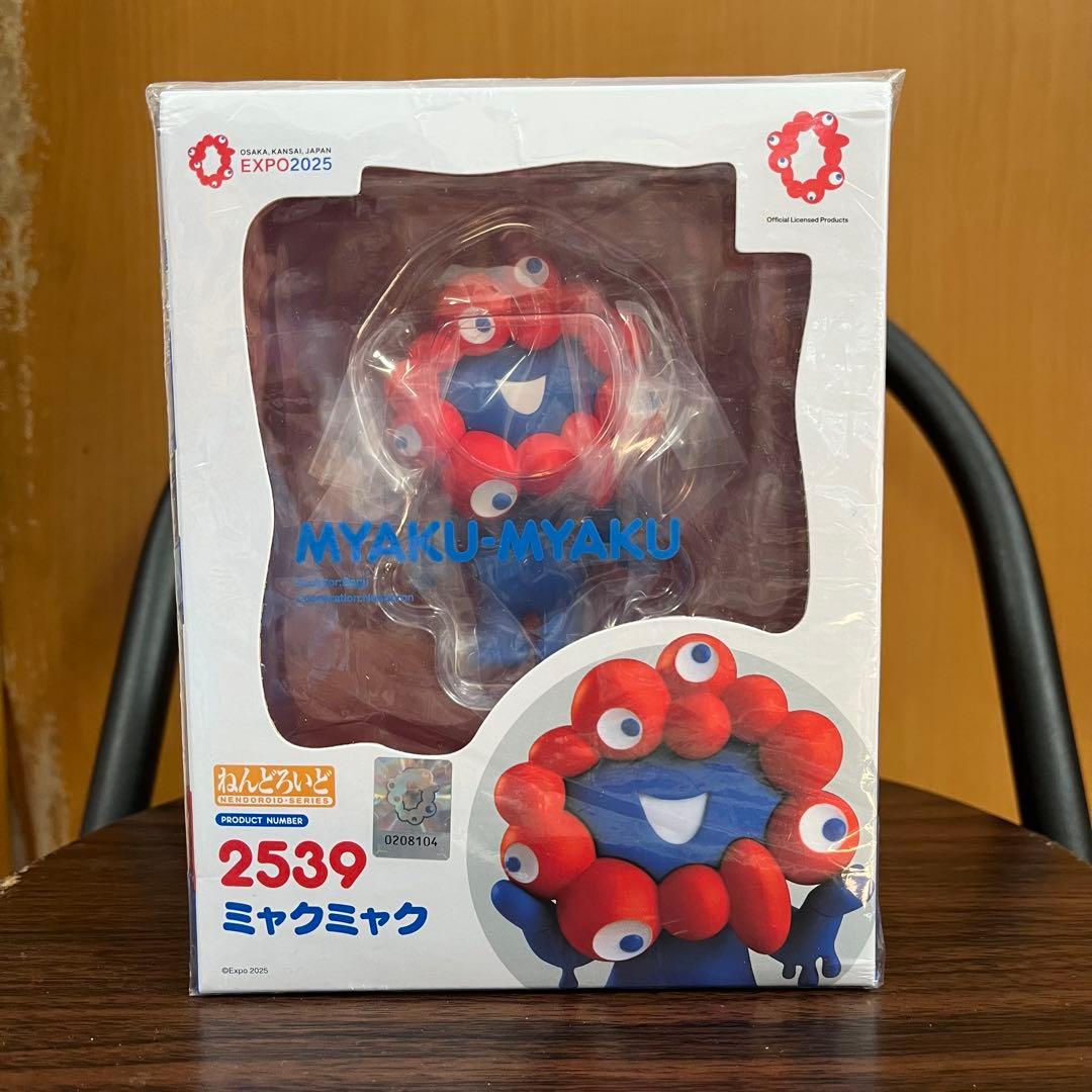 ミャクミャク　ねんどろいど