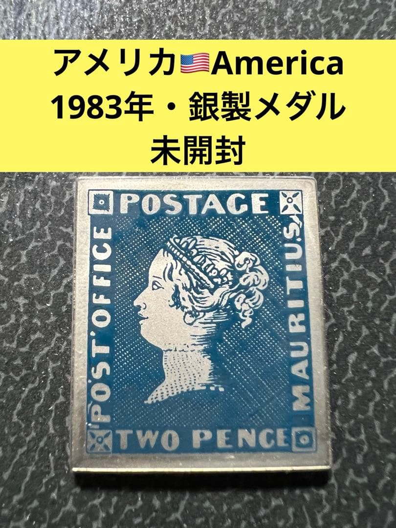 4309【アメリカ・銀貨】1983年　銀製　メダル