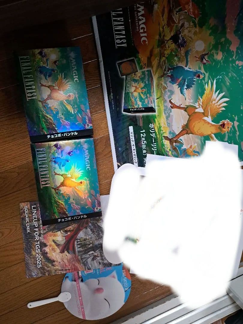 マジック：ザ・ギャザリング ファイナルファンタジー チョコボバンドル 2box MTG】ファイナル・ファンタジー チョコボバンドル同梱プロモの当たり