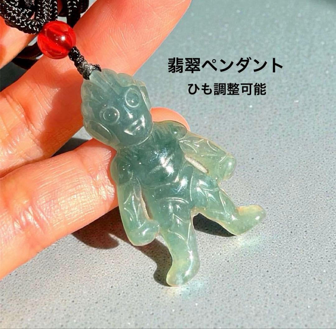 今日からあなたのヒーロー♡ウルトラマン翡翠お守りペンダント一点もの