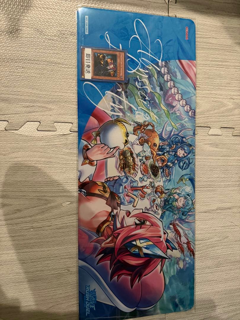 超希少！早い者勝ち！遊戯王RUSH DUELアビスカイト・パーティプレイマット