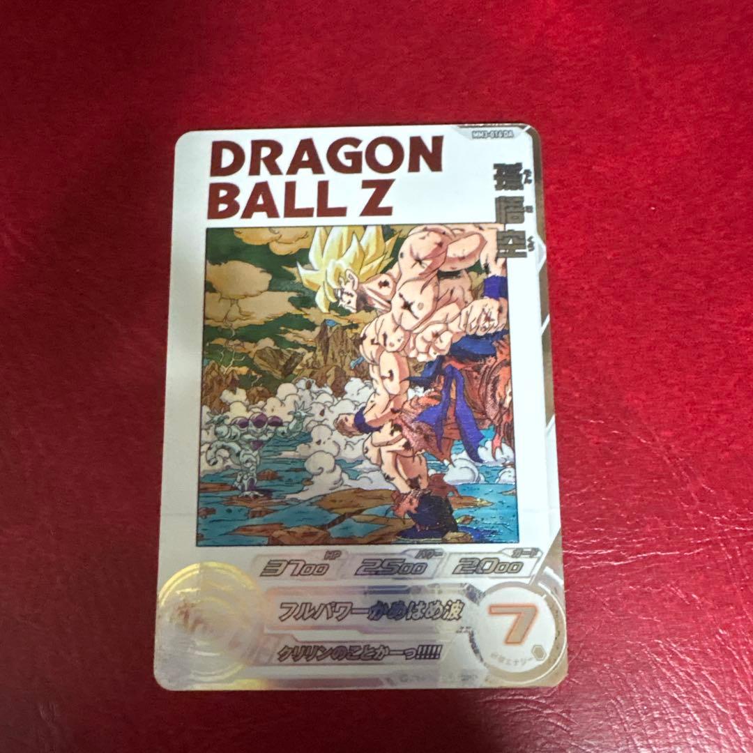 スーパードラゴンボールヒーローズ MM3-014 DA 孫悟空