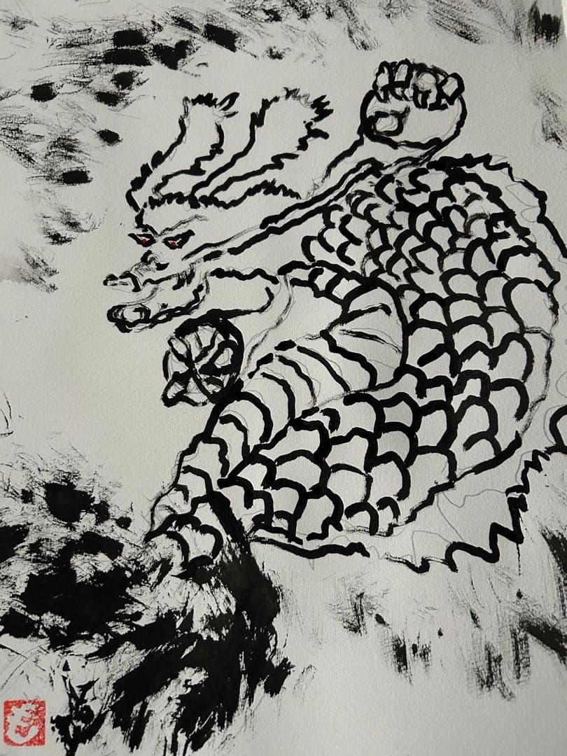 水墨画 ドラゴン 抽象的