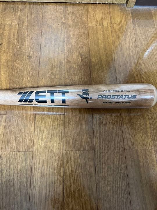 ZETT PROSTATUS 硬式 森友哉モデル 84cm 900g - メルカリ