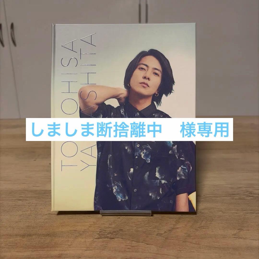 山下智久　写真集　独自収集55枚　アルバム付き