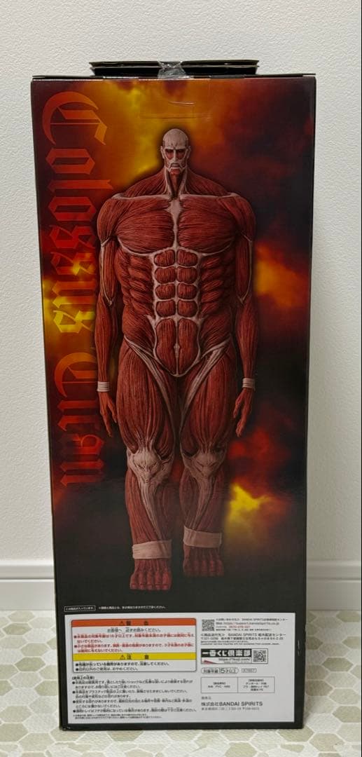 進撃の巨人 一番くじ ラストワン 未開封超大型巨人 フィギュア - メルカリ