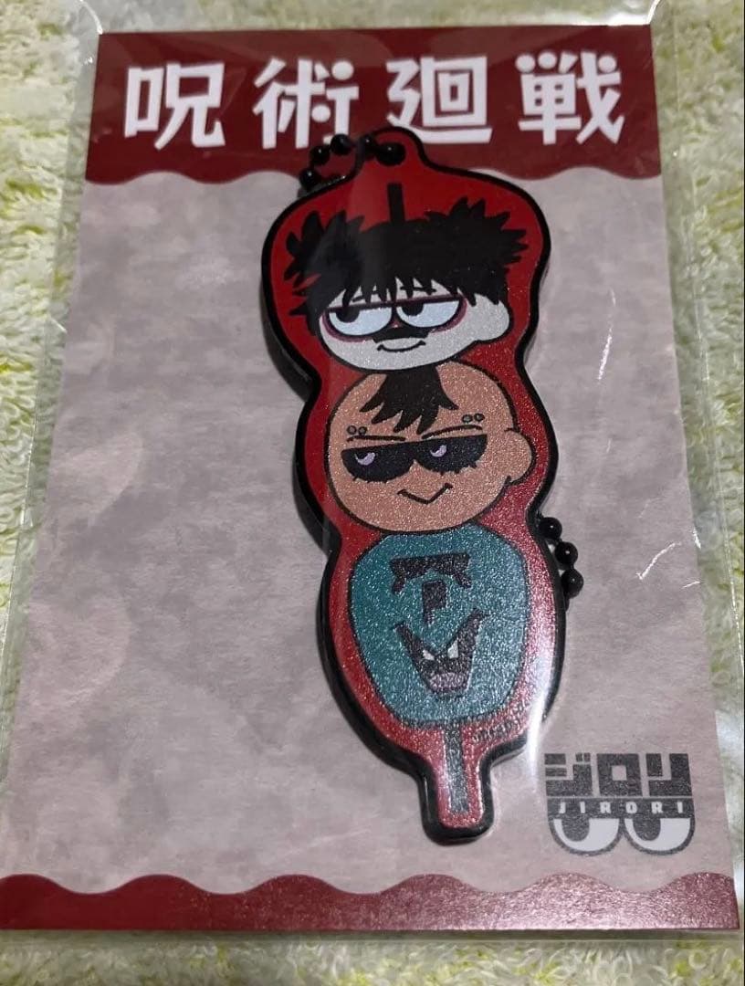 九相図兄弟 脹相 血塗 壊相 アクリルキーホルダー 呪術廻戦プラザ