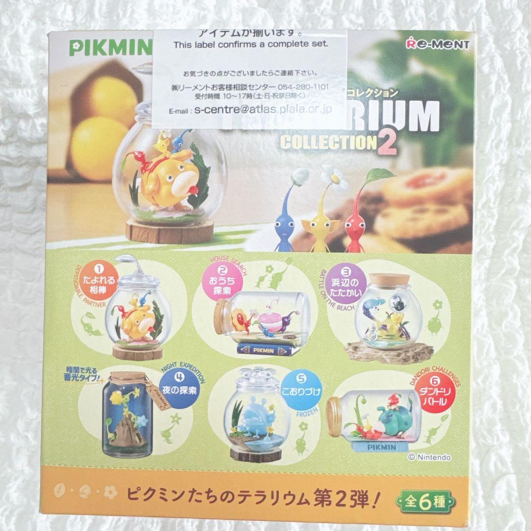 リーメント ピクミンテラリウムコレクション2 6種コンプリートBOX