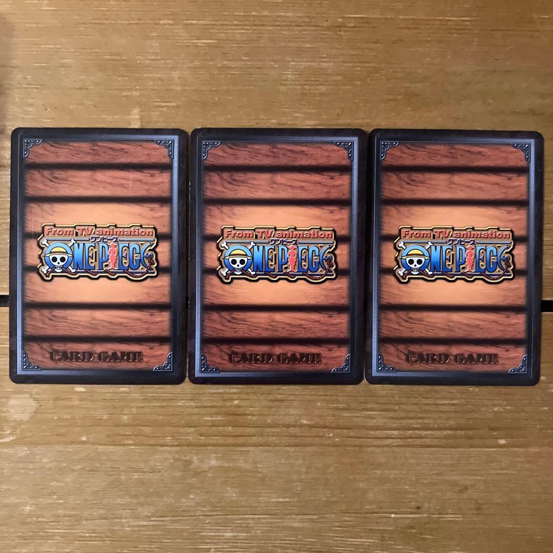 旧ワンピースカードゲーム】ルフィ特集（3枚セット！) ONE PIECE