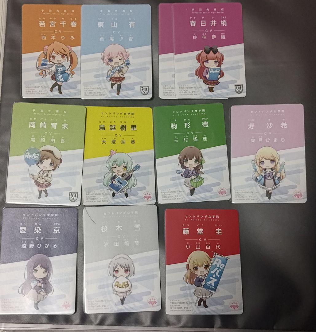 Reバース 名刺　パートナーカード