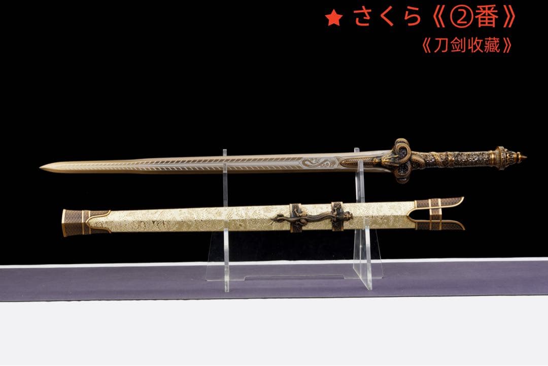 【新品未使用】『龍淵戦剣』 模造刀 居合刀 武具 手鍛造打 新品未使用】『龍淵戦剣』 模造刀 居合刀 武具 手鍛造打 - メルカリ