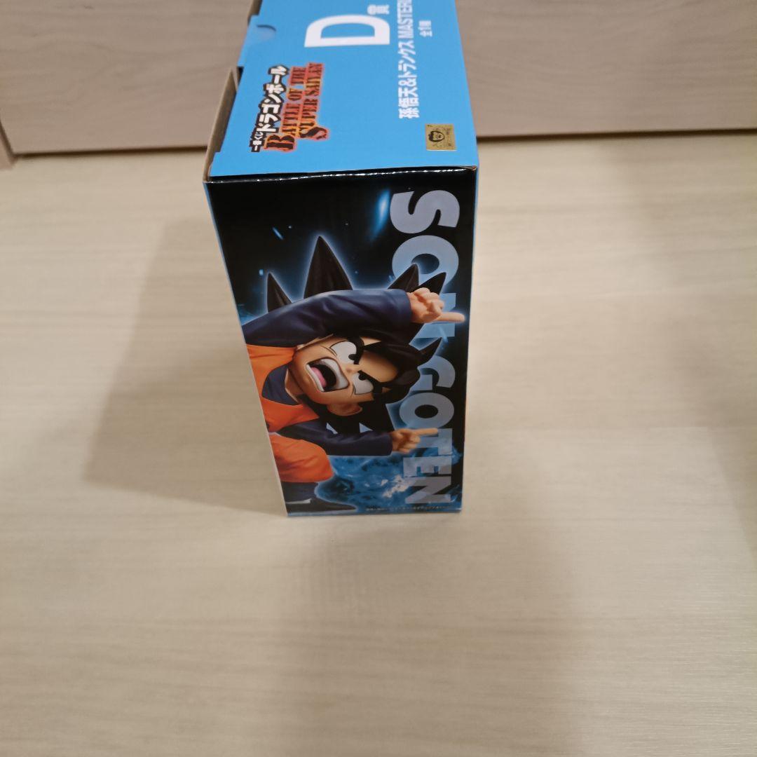 ドラゴンボール 一番くじ D賞 悟天&トランクス フィギュア - メルカリ